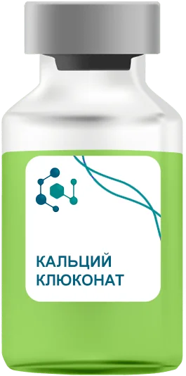 Кальций глюконат