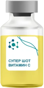 Супер Шот Витамин C в Протвино